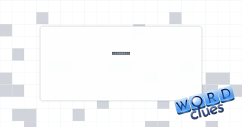 DETOUR #5 Crossword Clue