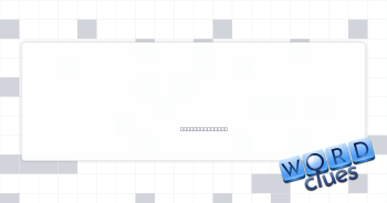 Deuce, in tennis Crossword Clue