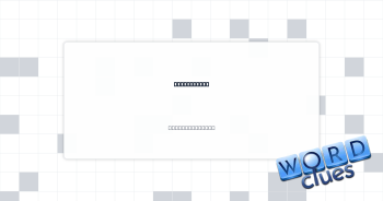 Development Crossword Clue