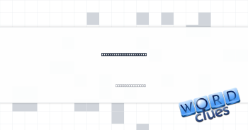 Device for taking vids Crossword Clue