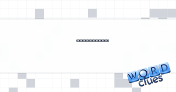 Devices dispensing $$$ Crossword Clue