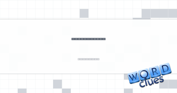 Devices in some windows Crossword Clue