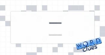 Devious scheme Crossword Clue