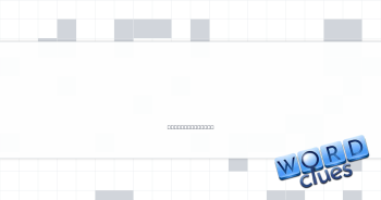 Diagram for navigation Crossword Clue