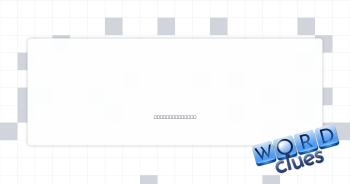 Dial-up pioneer Crossword Clue