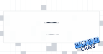 Diamond “dingers” Crossword Clue