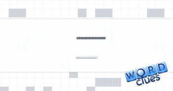 Diamond Head setting Crossword Clue