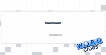 Diamonds, slangily Crossword Clue