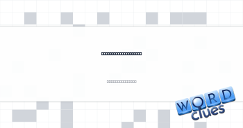 Did a ballroom dance Crossword Clue
