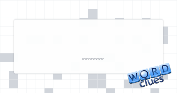 Didn't give way Crossword Clue