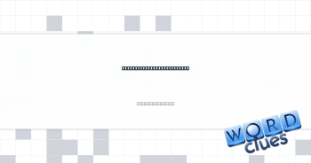 Didn't proceed as expected Crossword Clue