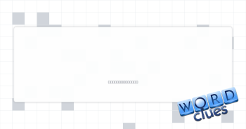 Didn't turn away Crossword Clue
