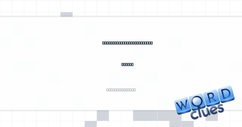 Digit formally called the hallux Crossword Clue