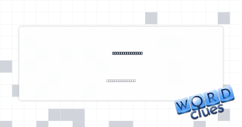 Digit on a foot Crossword Clue
