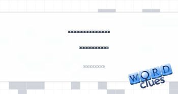 Digit that expresses, “Can I hitchhike with you?” Crossword Clue