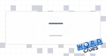 Digital displays Crossword Clue