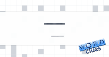 Digital-payment utility Crossword Clue