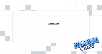 Dim sum drink Crossword Clue