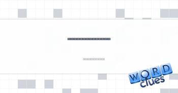 Dir. that's a letter backward Crossword Clue