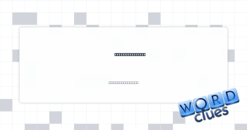 Direct yourself Crossword Clue
