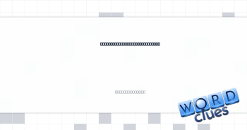 Direction that is 180 degrees from "north" Crossword Clue
