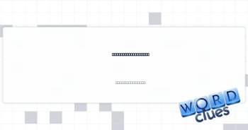 Directive to a dog Crossword Clue