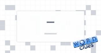 Directive Crossword Clue