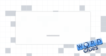 Director Ang Crossword Clue