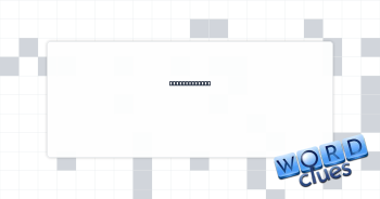 Director Coen Crossword Clue