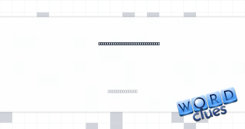 Disappearing murder weapon, in an old riddle Crossword Clue