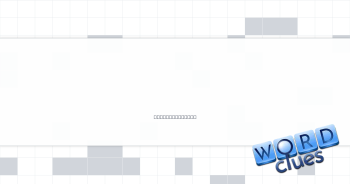 Disc thrown in Ultimate Crossword Clue