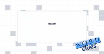 Disclose Crossword Clue