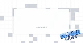 Discover Crossword Clue