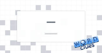 Discovered Crossword Clue