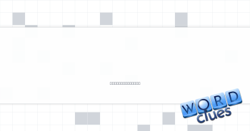 Discreetly loop in on an email Crossword Clue