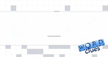 Discuss the pros and __ Crossword Clue