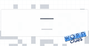 Dishwasher setting Crossword Clue