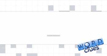 Disney brown bouncer Crossword Clue