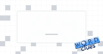 Dispatched Crossword Clue
