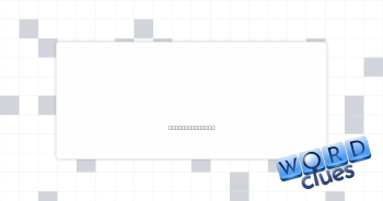 Display case Crossword Clue