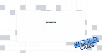 Displeasure Crossword Clue