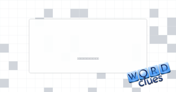 Distinguish Crossword Clue
