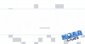 Ditch the teleprompter Crossword Clue