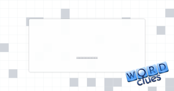 ___ dive Crossword Clue