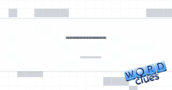 Dizzy Gillespie’s jazz genre Crossword Clue