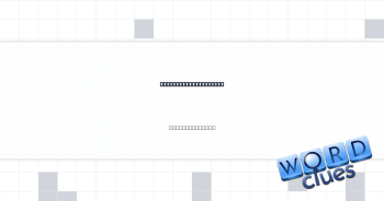 DNA sample implement Crossword Clue