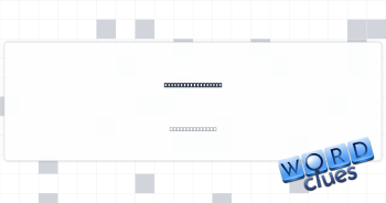 Do a laundry chore Crossword Clue