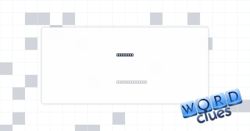 Do a PCR Crossword Clue