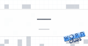 Do a pre-meal chore Crossword Clue