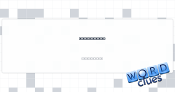Do an imitation of Crossword Clue